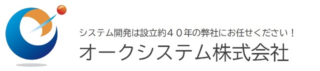 オークシステム株式会社